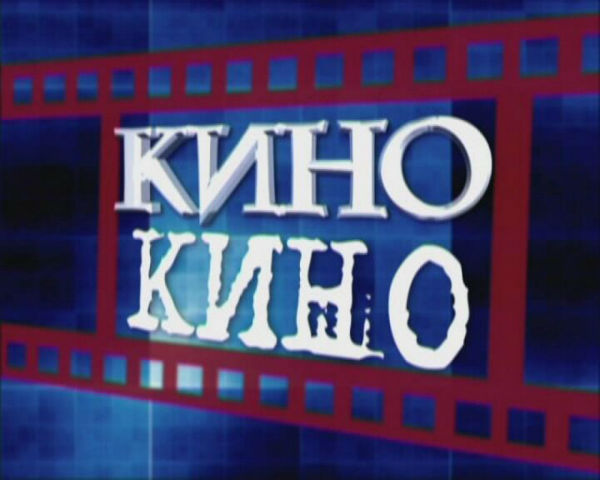 Услуги пансионата Андреевки Крым «Таврида»